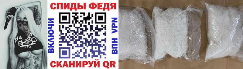 АМФЕТАМИН Premium  Купить  Кингисепп 
