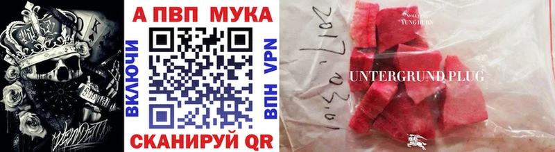 Alpha PVP СК  Купить где  Кингисепп 