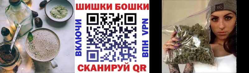 Купить  Кингисепп  Печенье с ТГК конопля 