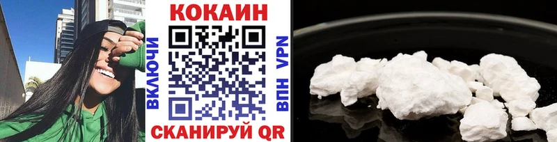 КОКАИН Перу  Купить  Кингисепп 