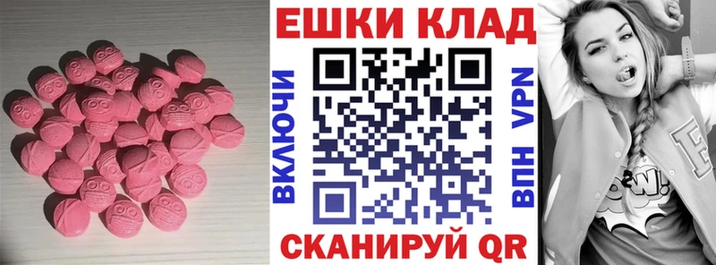 Купить где  Кингисепп  Экстази Дубай 