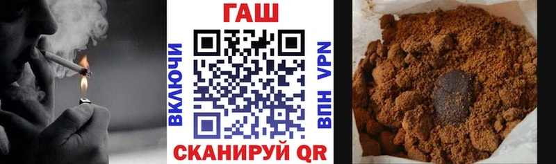 Купить  Кингисепп  Гашиш гарик 
