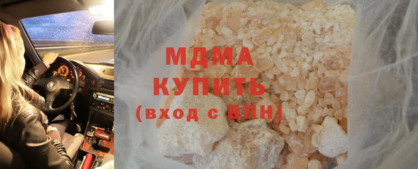 бутират Мегион