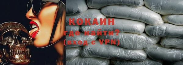 бутират Мегион