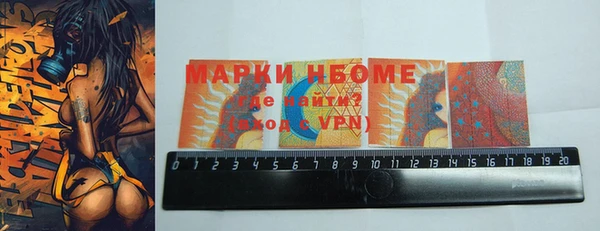 бошки Медногорск