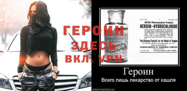 бутират Мегион