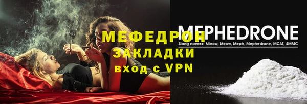 бошки Медногорск