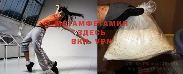 бошки Медногорск