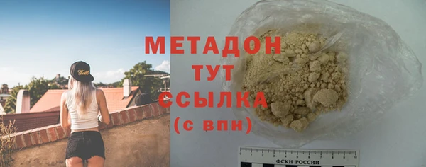 бутират Мегион