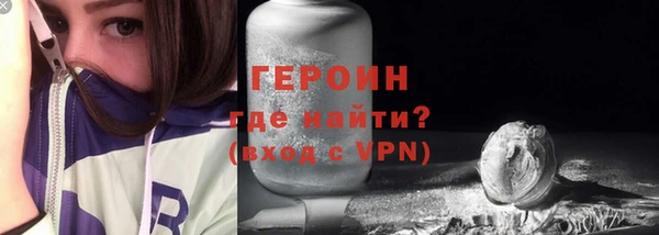 бошки Медногорск