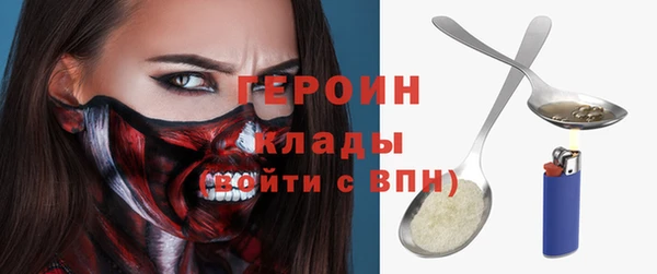 бутират Мегион