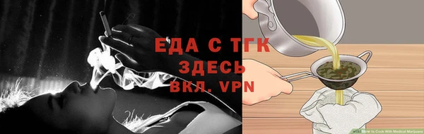 бошки Медногорск