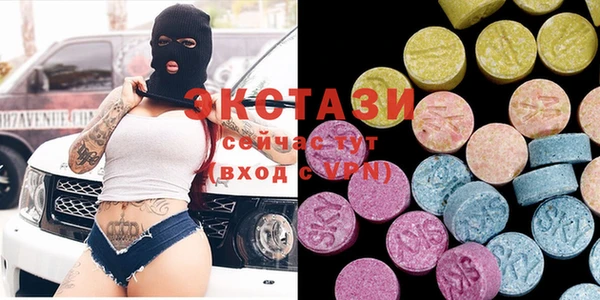 бутират Мегион