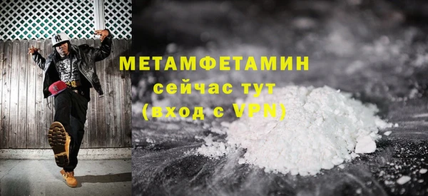 бошки Медногорск