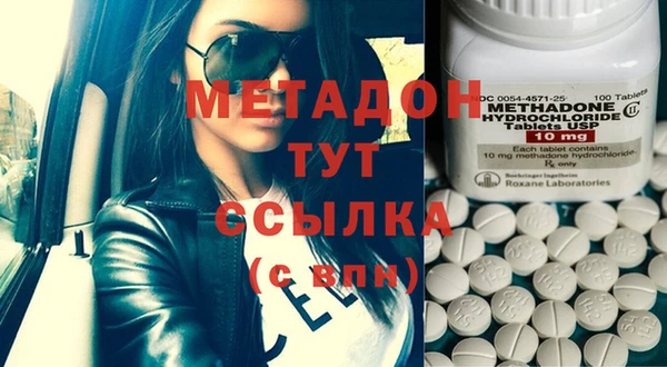 бошки Медногорск
