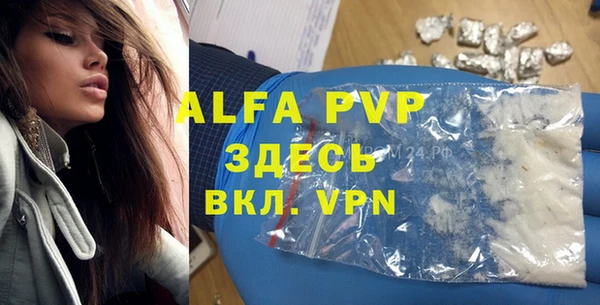 бутират Мегион