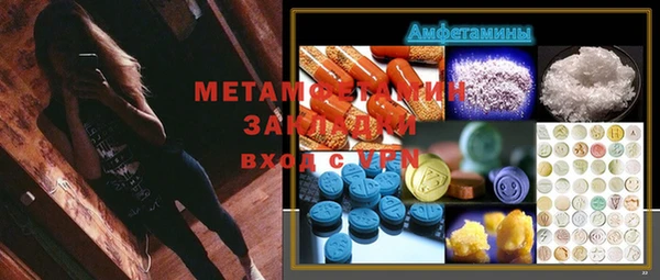 бошки Медногорск