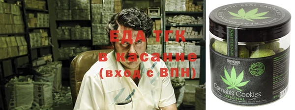 бошки Медногорск