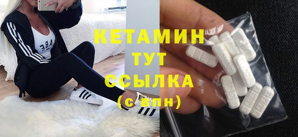бошки Медногорск