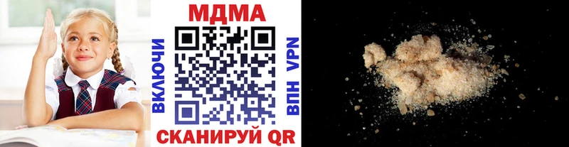 Купить где  Кингисепп  МДМА кристаллы 