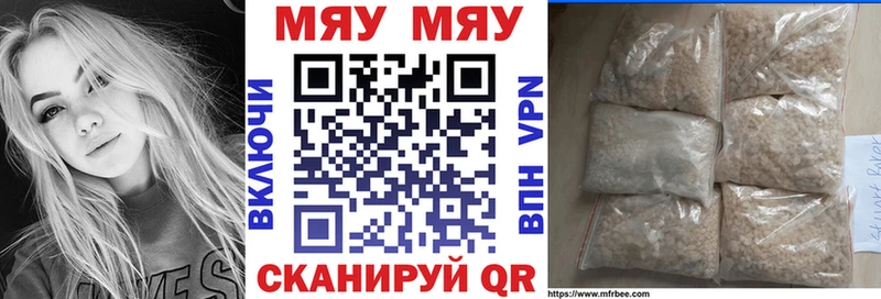 Меф мука  Кингисепп 