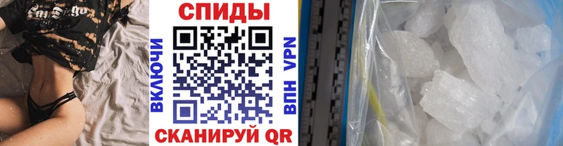 Купить  Кингисепп  МЕТАМФЕТАМИН мет 