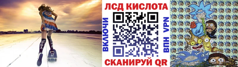 Купить  Кингисепп  Наркотические марки 1500мкг 